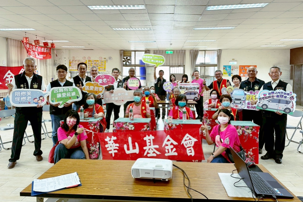 服務孤老到宅車急需更新　華山新豐攜手池和宮邀各界愛心支持募集計劃