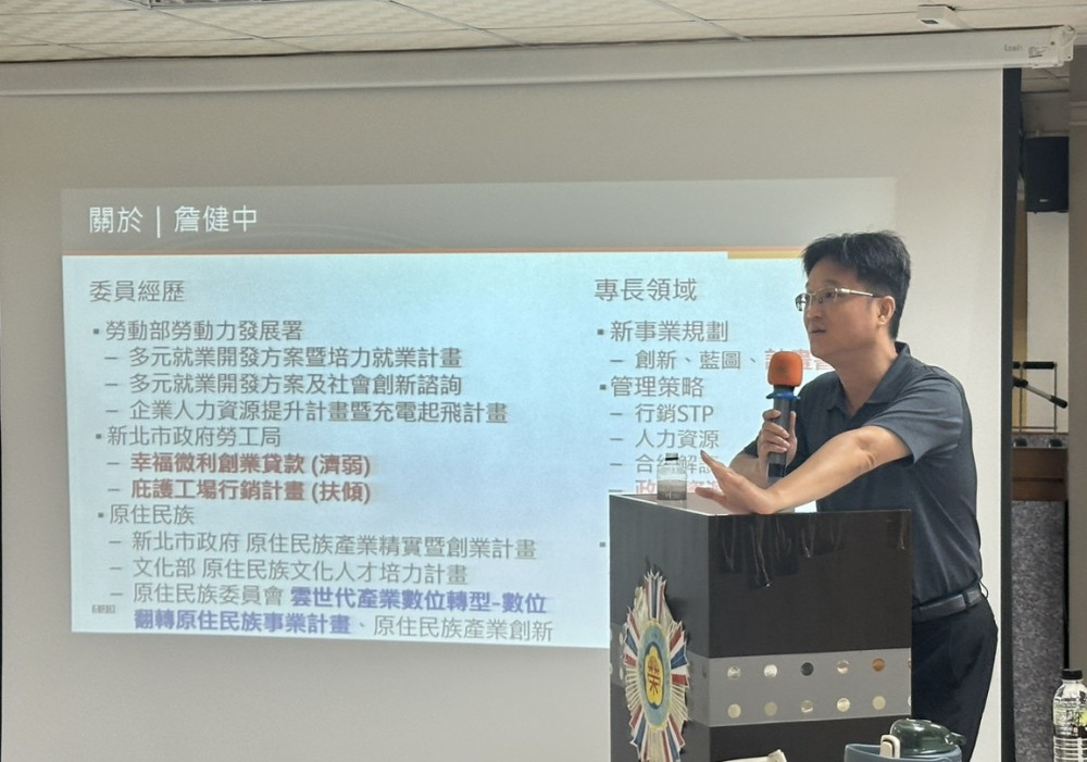 金門榮服處創業座談會 助退除役官兵掌握數位行銷趨勢
