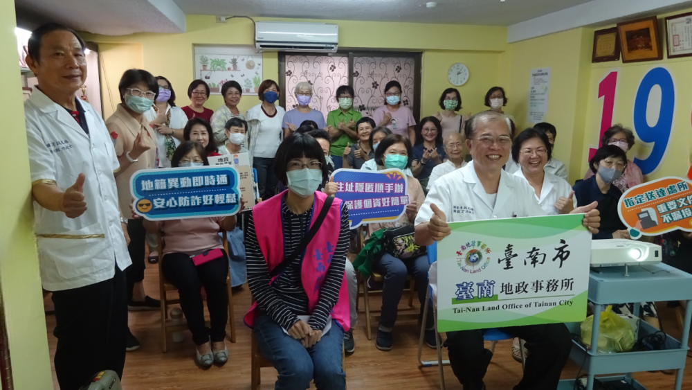 台南市聯合開展不動產防詐宣導 守護家庭財產安全