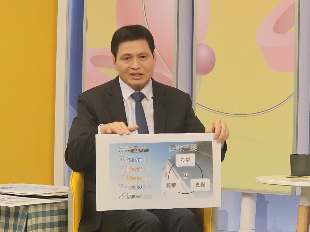 推動暑期反詐專案   高市警局長電視專訪親授防詐撇步