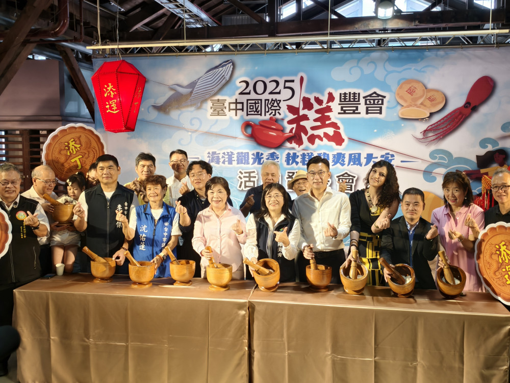 2025台中國際糕豐會登場 巨型太陽餅壽龜亮相