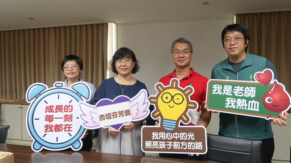 臺南市多位教育工作者及團隊榮獲全國杏壇芬芳獎