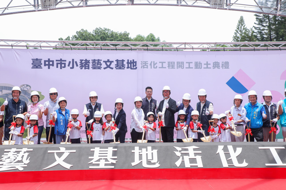 麗明捐資2億元攜手中市府打造藝文基地   期許以企業力量驅動城市文化發展