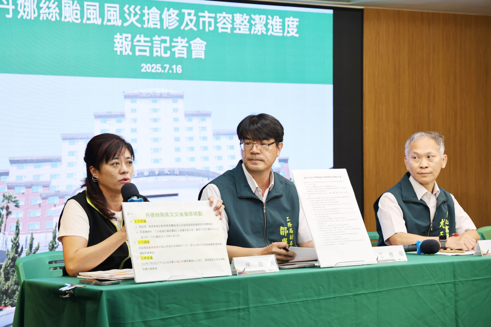 台南災後復原：住屋慰助金 7/17 開放申請，多項救助不衝突