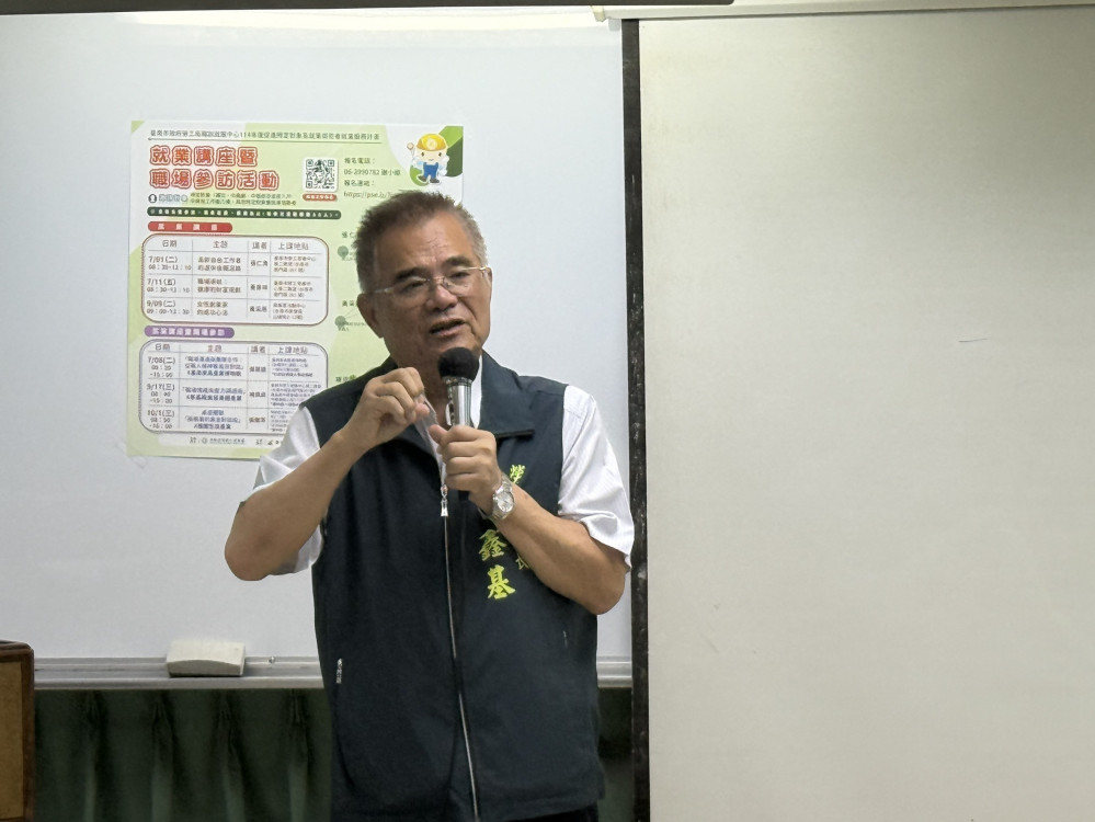 臺南勞工局就業講座開講 助力中高齡者再入職場