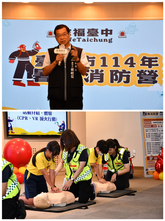中市「暑期消防營–蛇福台中Safe Taichung」熱血開跑！ 助防災意識從小扎根