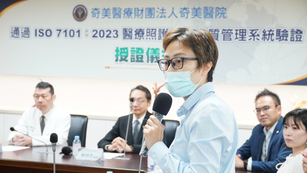 領航全台 奇美醫率先通過ISO 7101認證