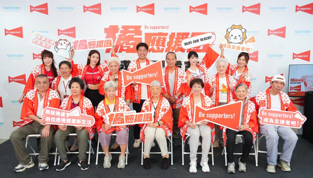 三得利健益「Be supporters!」計畫邁入第三年-「橘應援團」成軍  攜手啦啦隊女孩點燃〈肌勵應援舞〉熱血行動力