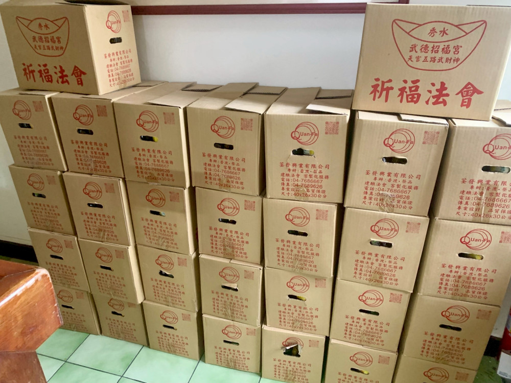 彰化榮服處感謝招福宮送愛榮民眷 中元善念化祝福
