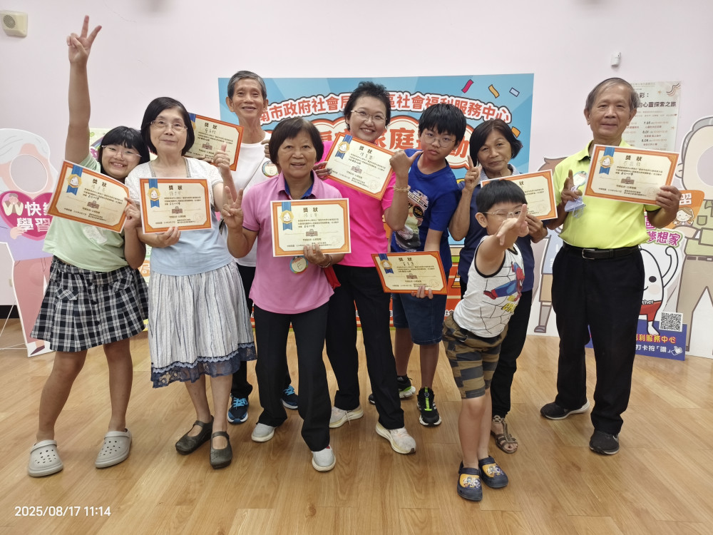 南市曾文區辦懷舊家庭運動會 祖孫同樂增親情