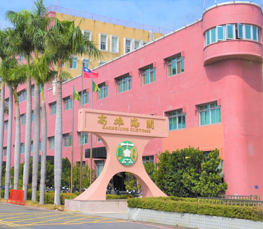 高雄關籲請出口業者報運貨品時  確實依規定申報商標以免受罰
