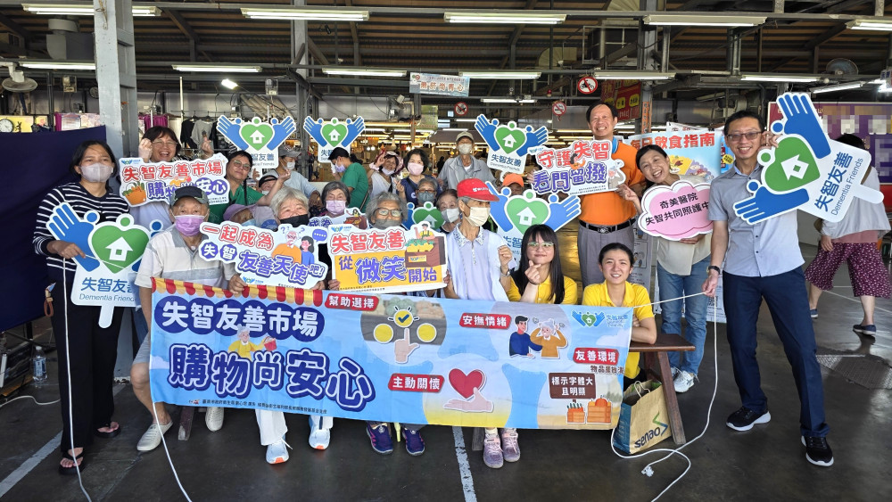 作伙迺菜市 奇美醫攜手社區打造友善市場 匯聚照護力量