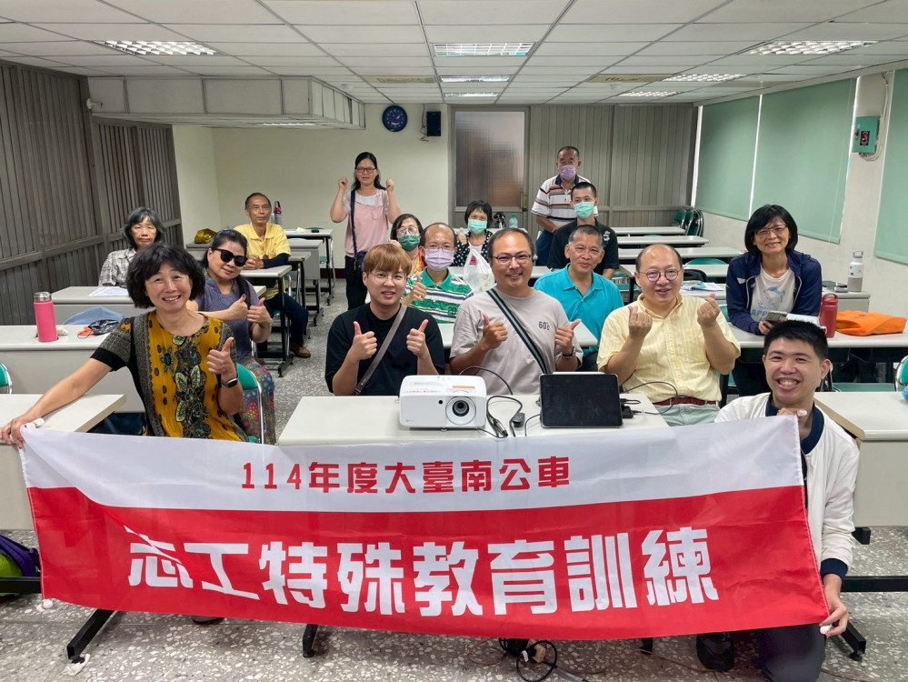 臺南市交通局舉辦大台南公車志工培訓講座 提升服務品質