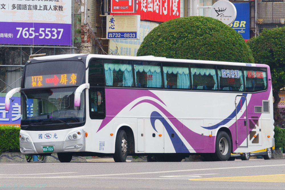 國光客運將於8月31日停駛高雄、墾丁6路線  交通部核定改由高屏客運接手營運