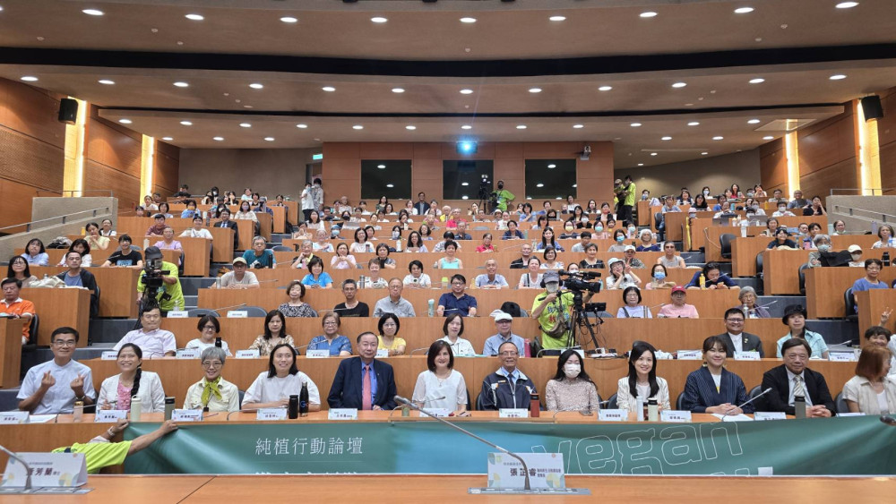 從餐桌出發 邁向永續未來 《純植行動論壇》聚焦健康與氣候解方