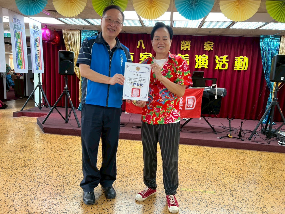 麥克家族x夢想樂團x醒獅團　公益演出攜手八德榮家長輩同歡共享在地安老
