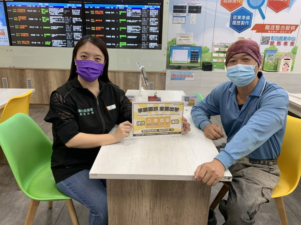 中彰投分署助街友翻轉人生、重返職場找回希望與自信