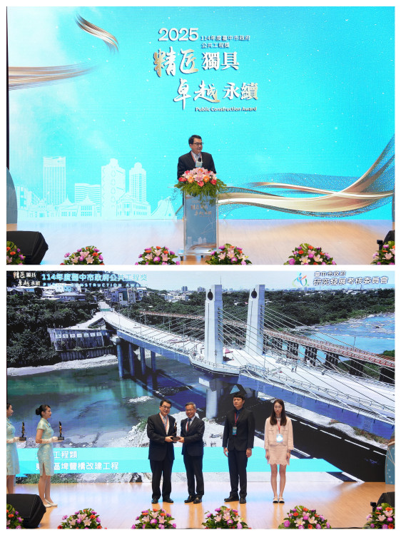 第3屆中市府公共工程獎名單出爐  祕書長黃崇典：感謝所有為台中建設的民間團隊