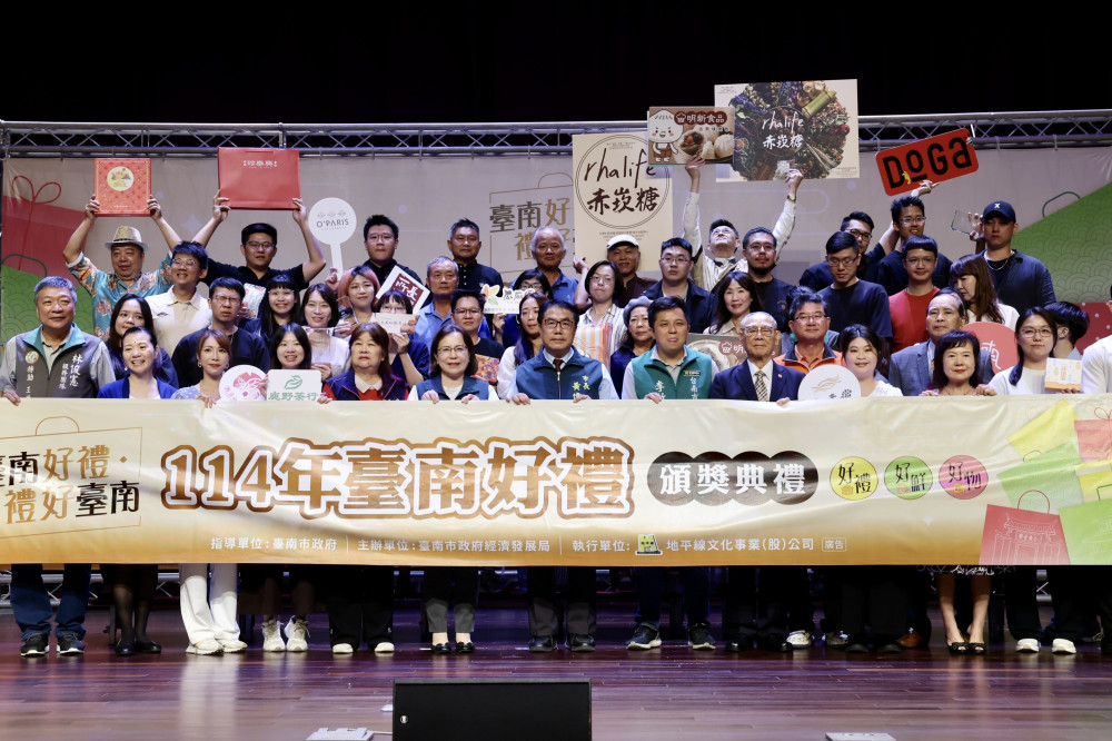 114 年台南好禮徵選揭曉 60 件特色伴手禮帶動觀光經濟