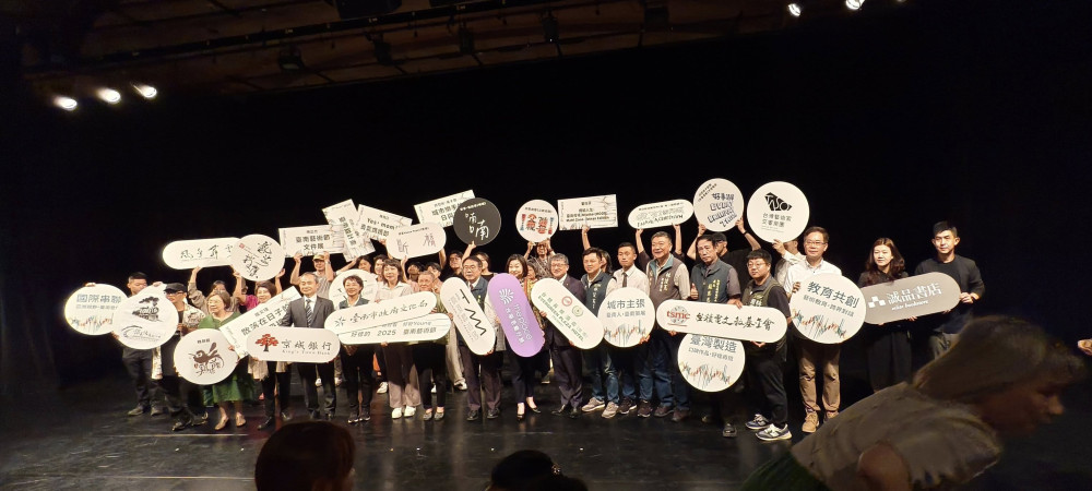 2025 台南藝術節 10 月登場 50 餘場活動打造藝文盛旅