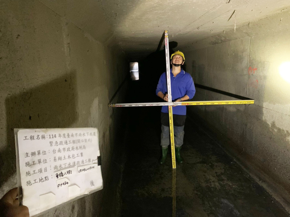 台南市政府澄清治水經費挪用指控，斥黃國昌雙標抹黑