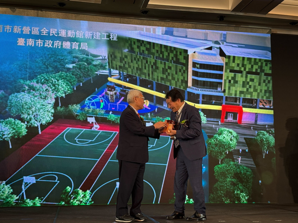 臺南市新營區全民運動館榮獲國家卓越建設獎