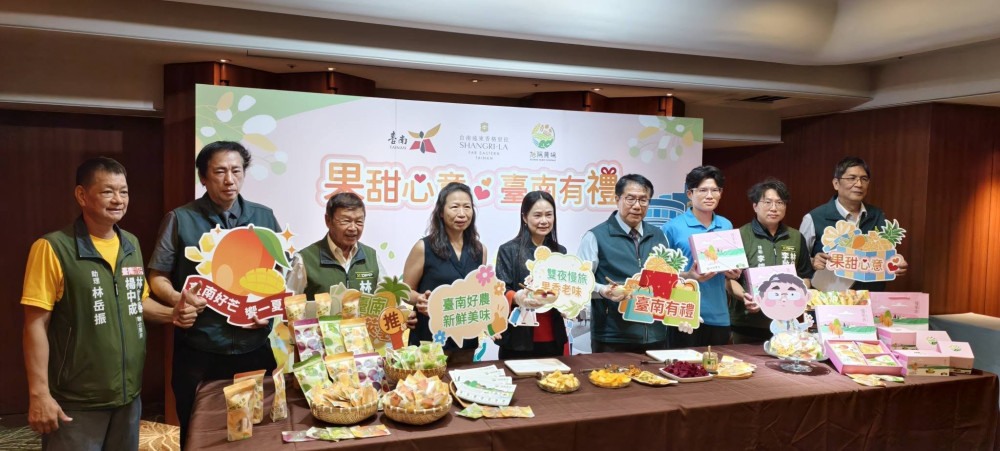 臺南推「果甜心意 臺南有禮」 五星飯店攜手農場推「雙夜慢旅」