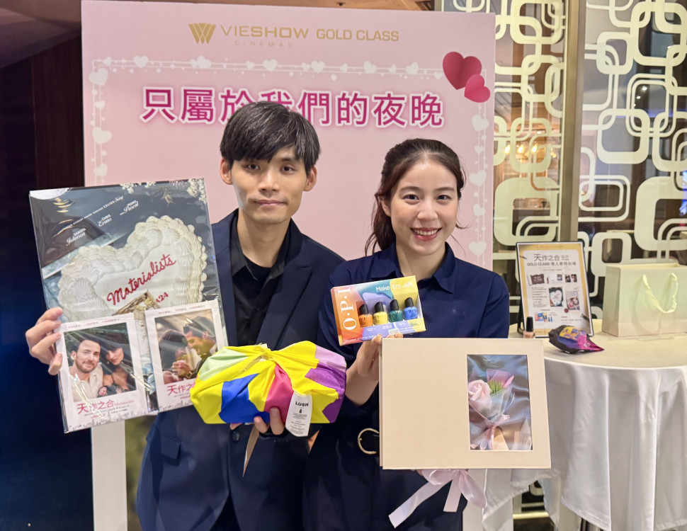 香氛浪漫七夕 高雄大遠百威秀GOLD CLASS推1799元情人專屬套票
