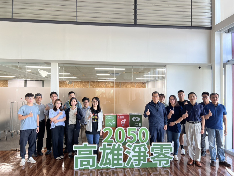 中油煉製事業部暨大林煉油廠參與淨零學院培訓  強化淨零專業
