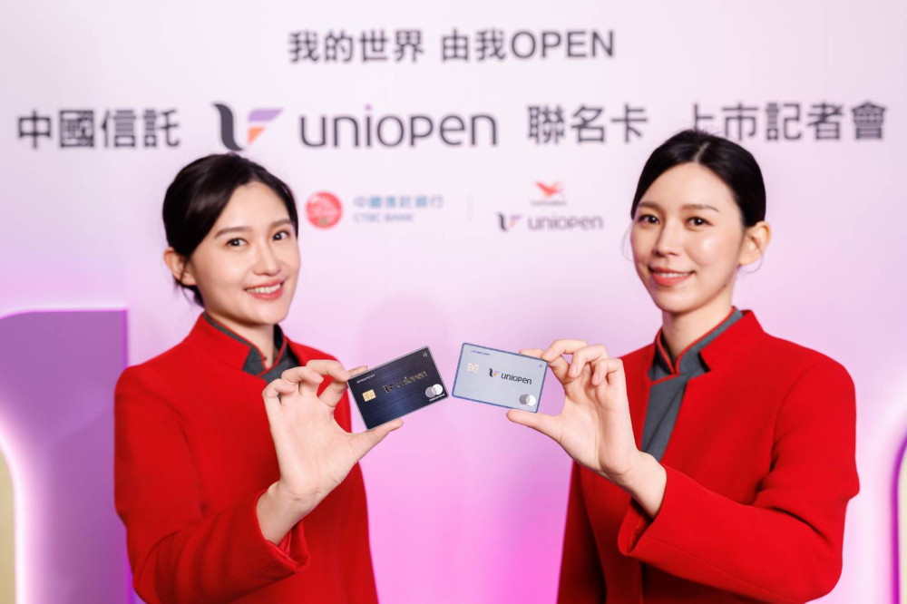 統一攜手中信uniopen聯名卡上市！30品牌結合OPEN！享樂點