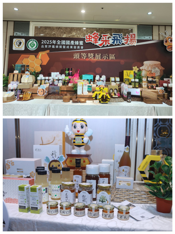 114年嚴選優質國產蜂蜜品質一等一！搶購趁現在！