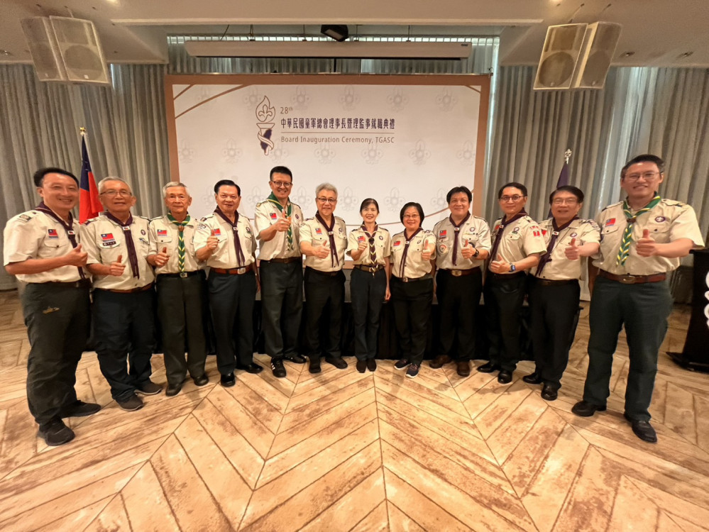 臺南出身高國倫就任童軍總會理事長 地方代表北上祝賀