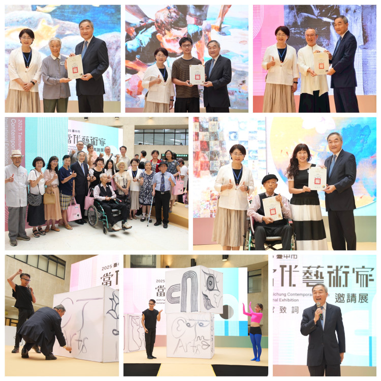 臺中最強藝術陣容登場！  「當代藝術家邀請展」為幸福城市熱力助攻