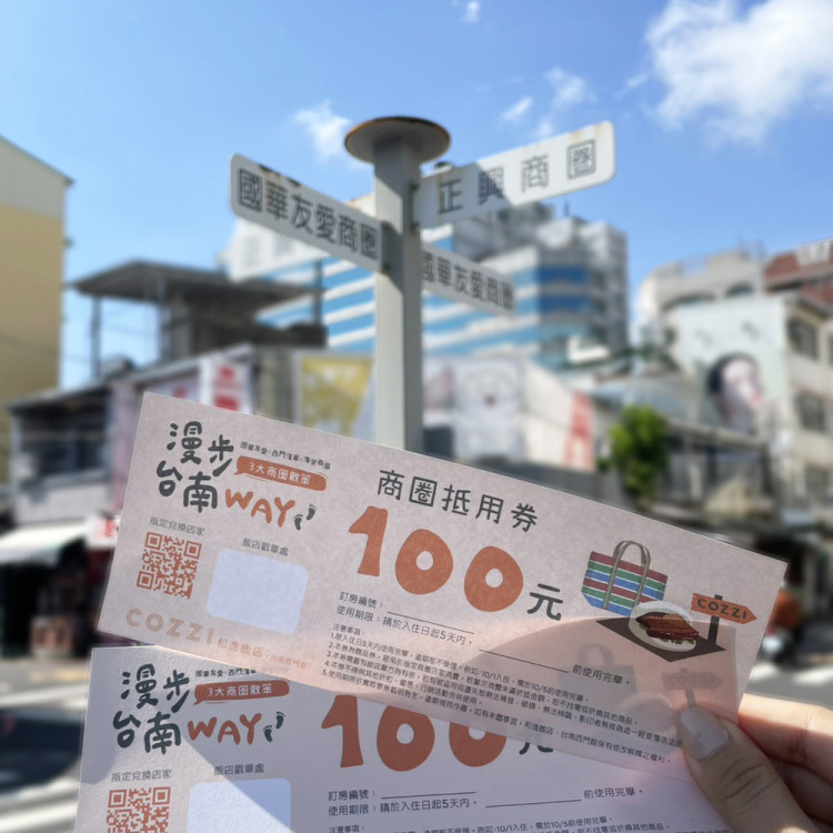 臺南和逸攜手府城3大商圈 必比登美食特色小店一次網羅好吃好逛