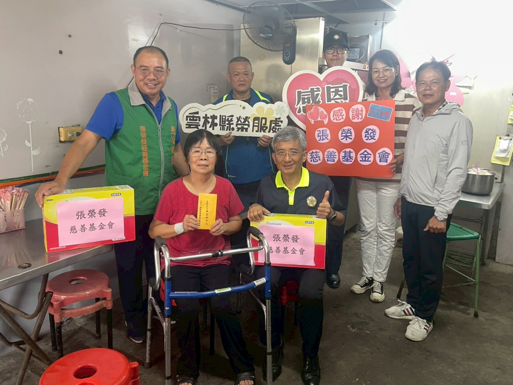雲林榮服處連結張榮發慈善基金會 關懷榮民眷傳遞溫暖