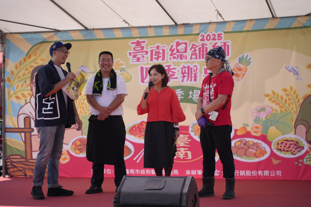 2025 臺南總舖師夏季辦桌開席 在地食材烹出古早味
