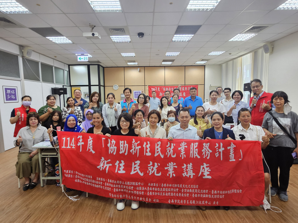 助新住民融入職場 南市勞工局辦就業講座與企業參訪