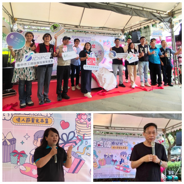 甜心好禮集合！ 臺中好禮購BUY節浪漫滿溢市民廣場