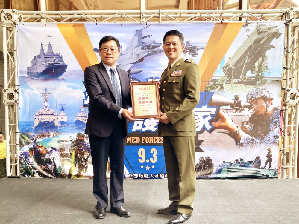 榮耀九三、致敬國軍　新竹大遠百軍事闖關寓教於樂互動體驗向國軍致敬