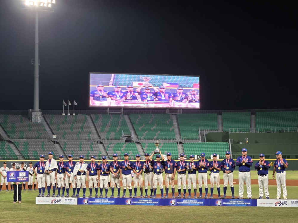 2025 第 12 屆亞洲 U15 青少棒錦標賽臺南落幕 中華隊奪冠