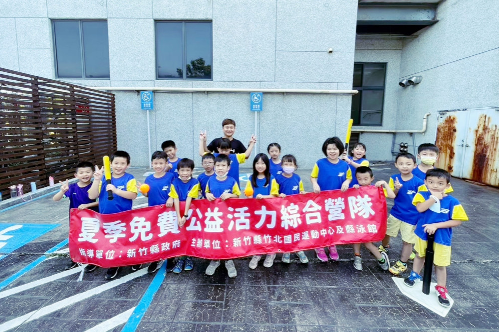 竹運中心114年夏季公益綜合營隊　陪伴50名國小學童度過充實快樂暑假