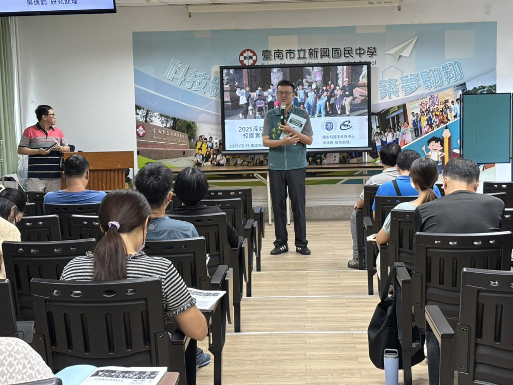 臺南市辦理校園病媒蚊防治研習  強化防疫網絡