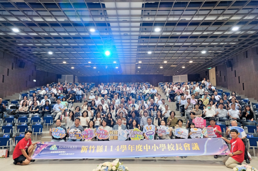 竹縣中小學校長會議137位校長齊聚　楊文科縣長頒發師傅校長培訓證書