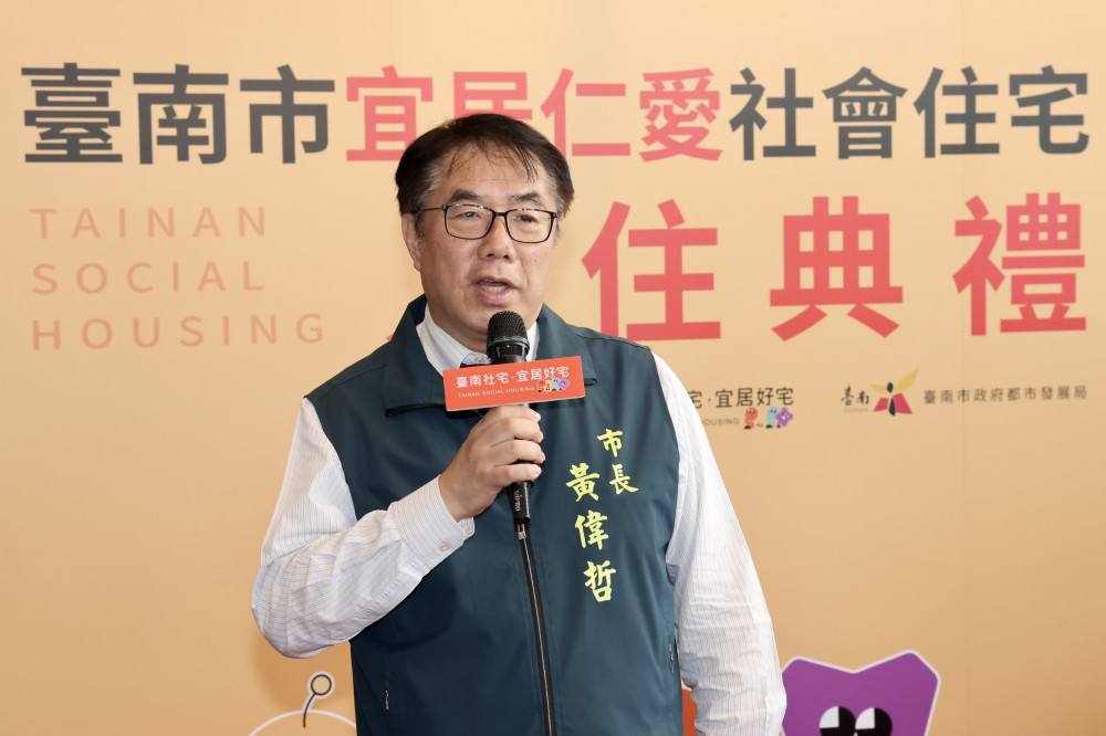 台南「宜居仁愛社會住宅」舉辦入住典禮 首波 30 戶住戶歡喜入住