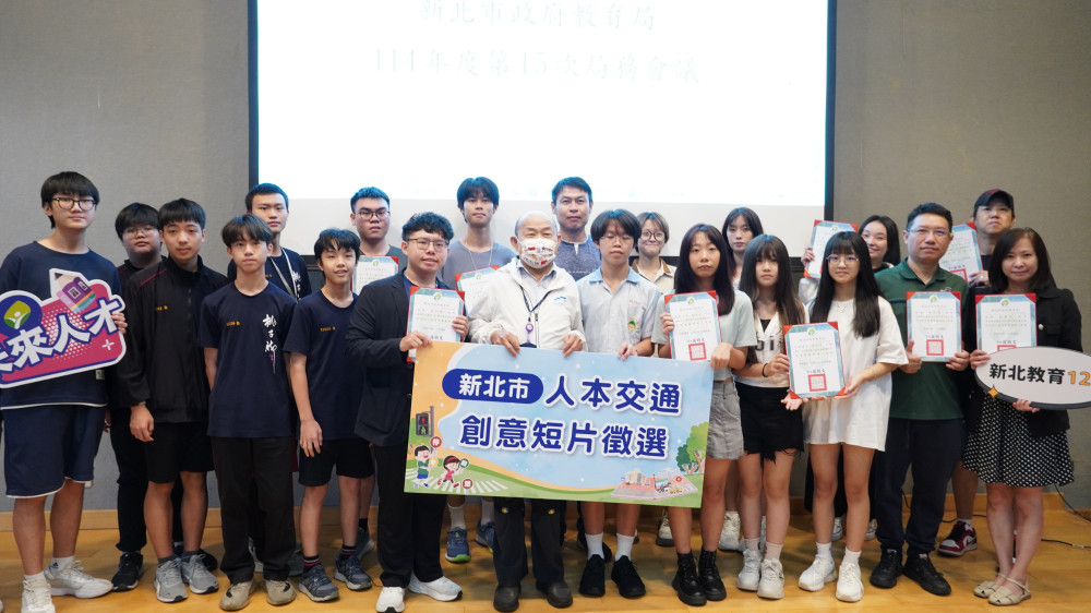 從課堂到街頭！  新北市推動人本交通 學生創意短片成焦點
