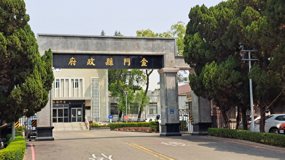 張瑞心接任秘書長 金門8/15局處主官管異動出爐 