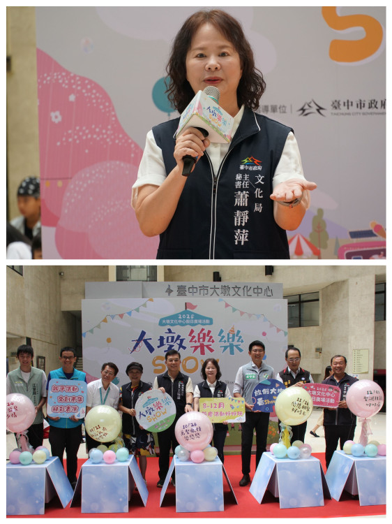 親子必朝聖！寫生、手作、表演   從七夕玩到聖誕！  「大墩樂樂SHOW」陪你嗨翻下半年！