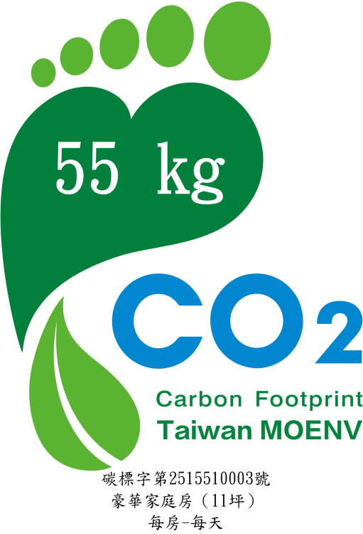 禧榕軒全台第3間獲碳足跡標籤飯店 落實ESG企業永續