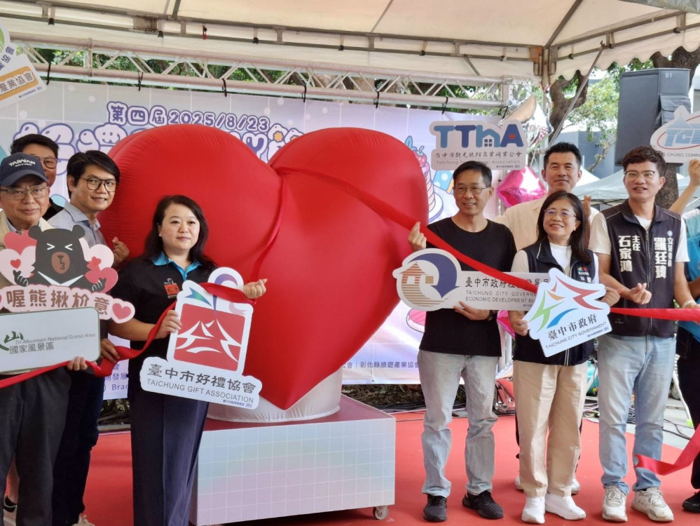 甜心好禮集合！ 臺中好禮購BUY節浪漫滿溢市民廣場