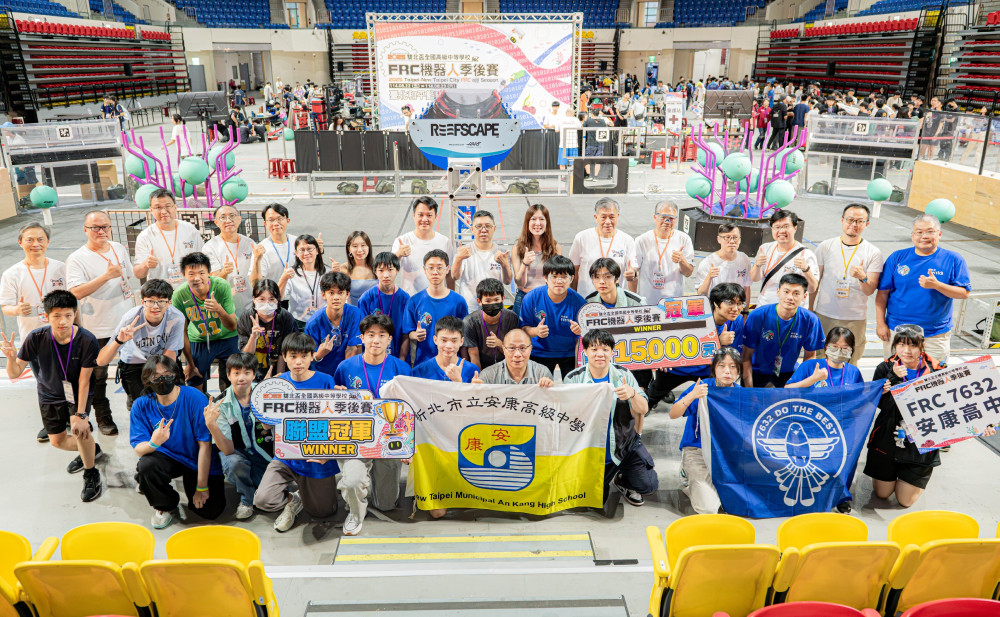 2025全臺8縣市FRC大賽 新北11校大放異彩 獲獎率近八成！